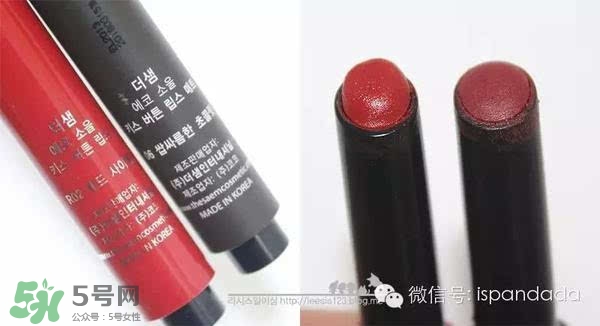 辣椒紅口紅什么牌子好？辣椒紅口紅推薦