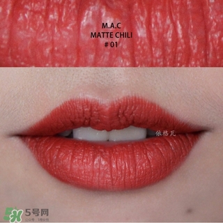 辣椒紅口紅什么牌子好？辣椒紅口紅推薦