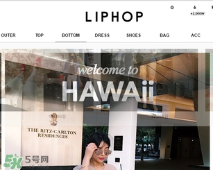 liphop是什么牌子？liphop唇騎士是哪個國家？
