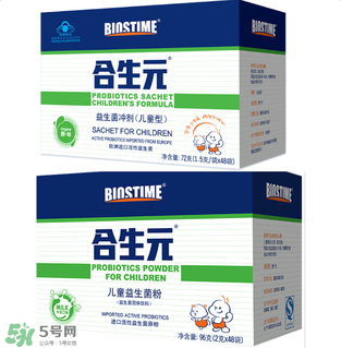 合生元益生菌保質(zhì)期多久？合生元益生菌保質(zhì)期多長(zhǎng)？