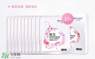 一葉子和韓束哪個好？一葉子和韓束面膜對比