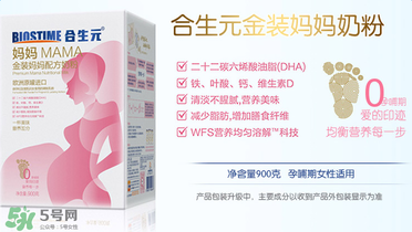 合生元媽媽奶粉怎么樣？合生元金裝媽媽配方奶粉怎么樣？