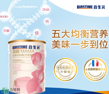 合生元媽媽奶粉怎么樣？合生元金裝媽媽配方奶粉怎么樣？