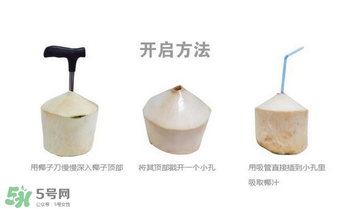 椰青喝完后椰肉怎么吃？椰青里面的肉可以吃嗎？