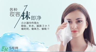 2017卸妝巾哪個牌子好？2017卸妝巾品牌排行榜