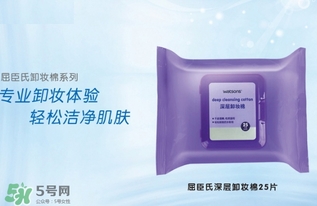 2017卸妝巾哪個牌子好？2017卸妝巾品牌排行榜