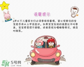 流行性感冒怎么預防？流行性感冒預防措施