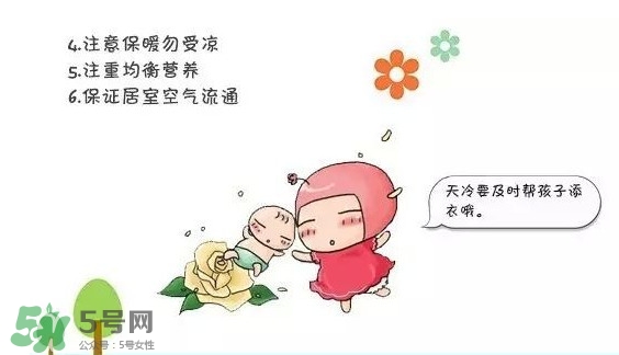 流行性感冒怎么預防？流行性感冒預防措施