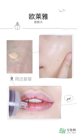 歐萊雅玻尿酸膨膨水多少錢？歐萊雅膨膨水專柜價格