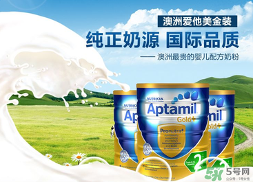 Aptamil愛他美是哪里產(chǎn)的？Aptamil愛他美是哪個國家的品牌？