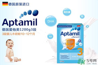 Aptamil愛他美是哪里產(chǎn)的？Aptamil愛他美是哪個國家的品牌？
