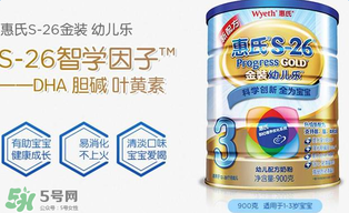 惠氏奶粉產(chǎn)地是哪里？惠氏是哪個國家的品牌？