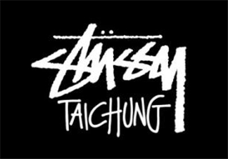 stussy是什么牌子？stussy斯圖西是什么檔次？