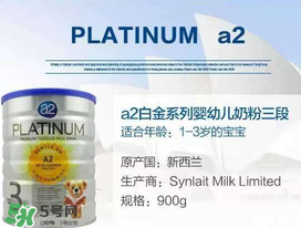 A2和愛他美哪個好？A2和愛他美的區別