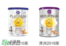 A2奶粉分幾種？A2奶粉有幾個(gè)種類？
