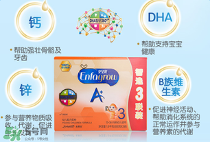 美贊臣安兒寶3段怎么樣？美贊臣安兒寶3段好不好？
