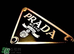 prada是什么牌子？prada普拉達(dá)是什么檔次？