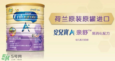 美贊臣親舒奶粉怎么樣？美贊臣親舒好不好？