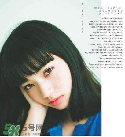 小松菜奈厭世妝怎么化？日本流行的厭世妝畫法