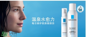 歐緹麗和理膚泉哪個好？歐緹麗噴霧和理膚泉噴霧對比
