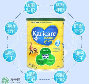可瑞康karicare奶粉的價(jià)格？可瑞康karicare奶粉多少錢？