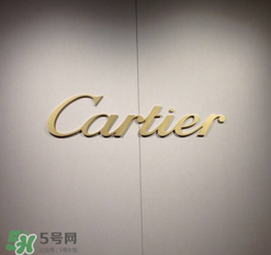 卡地亞是什么材質？卡地亞是金的嗎？