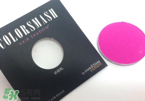 colorsmash卡樂斯麥是什么牌子？卡樂斯麥臨時染發(fā)粉怎么樣？