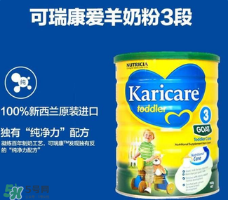 可瑞康karicare羊奶粉產地是哪里？可瑞康karicare羊奶粉是哪里產的？