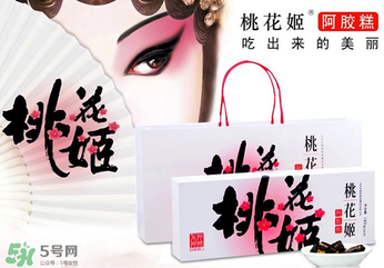 桃花姬阿膠糕的功效 桃花姬阿膠糕營養價值