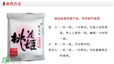 桃花姬一天吃幾塊？桃花姬一天吃多少？