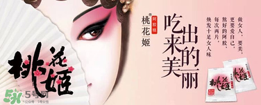 桃花姬一天吃幾塊？桃花姬一天吃多少？
