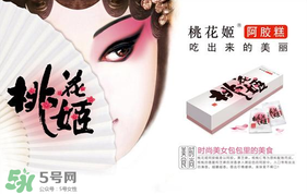 哺乳期能吃桃花姬嗎？桃花姬哺乳期可以吃嗎？