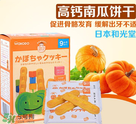 和光堂輔食怎么樣？和光堂輔食好不好？