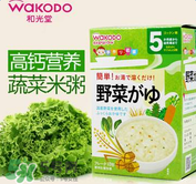 和光堂輔食怎么樣？和光堂輔食好不好？