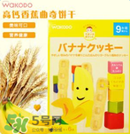 和光堂輔食怎么樣？和光堂輔食好不好？