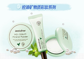 散粉什么時(shí)候用？散粉使用順序