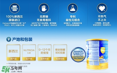 可瑞康Karicare金裝和普通裝的區別 可瑞康Karicare金裝和普通裝的不同