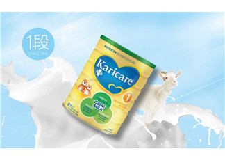 可瑞康karicare羊奶粉產地是哪里？可瑞康karicare羊奶粉是哪里產的