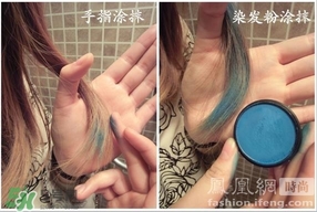 colorsmash卡樂斯麥是什么牌子？卡樂斯麥臨時染發(fā)粉怎么樣？