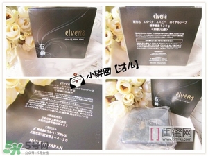 elvena艾美奈潔面皂怎么樣？艾美奈御用養(yǎng)顏皂怎么用？