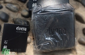 elvena艾美奈潔面皂怎么樣？艾美奈御用養(yǎng)顏皂怎么用？