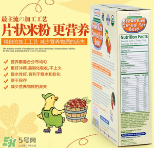健康時光Healthy Times是哪個國家的牌子？健康時光Healthy Times奶粉是哪里生產的？