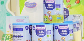健康時光有機奶粉怎么樣？健康時光有機奶粉如何？