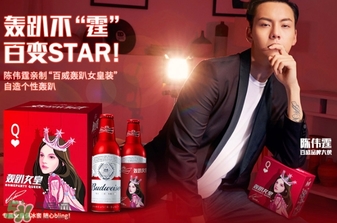 百威啤酒多少錢一瓶？百威啤酒價(jià)格