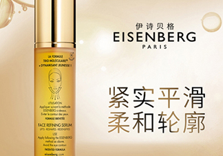 eisenberg伊詩貝格適合什么年齡？伊詩貝格適合年齡段