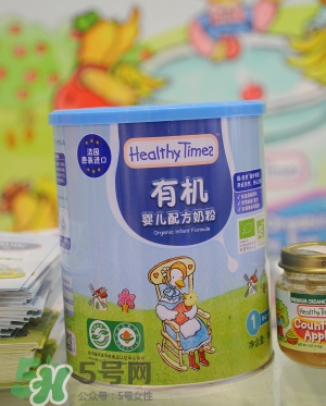 健康時光有機奶粉怎么樣？健康時光有機奶粉如何？