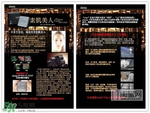 elvena艾美奈潔面皂怎么樣？艾美奈御用養(yǎng)顏皂怎么用？