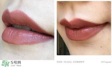 濕又野口紅有毒嗎？濕又野口紅含汞嗎？