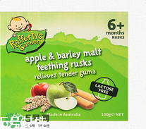 Raffertys Garden中文是什么？Raffertys Garden是哪個(gè)國家的品牌？