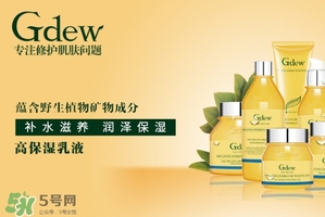 gdew奇締是幾線品牌？gdew奇締是哪國的